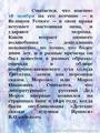 День рождение Деда Мороза