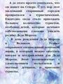 День рождение Деда Мороза