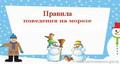 Новости