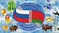 День единения народов Беларуси и России